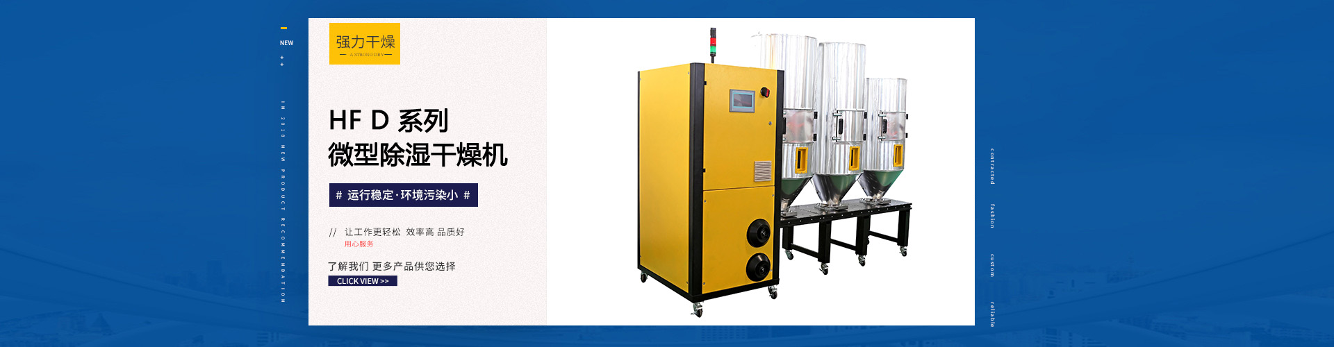 高純度透明環氧膠專用促進劑，確保環氧膠固化后高度透明無氣泡